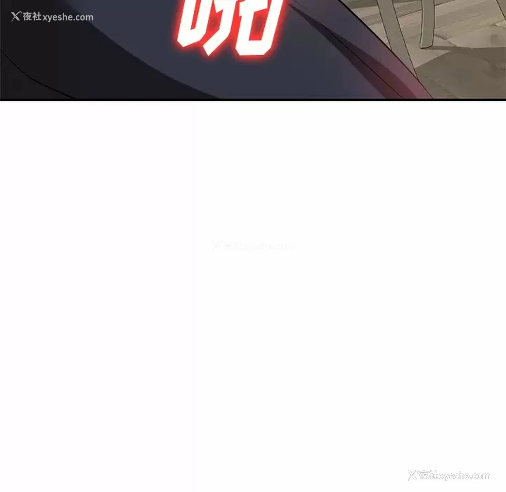 70P - 不良大嫂