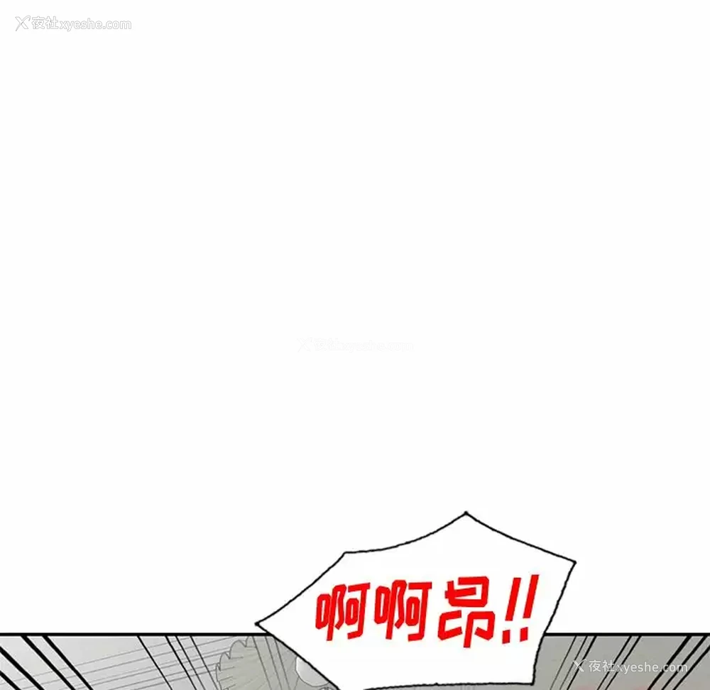 74P - 不良大嫂