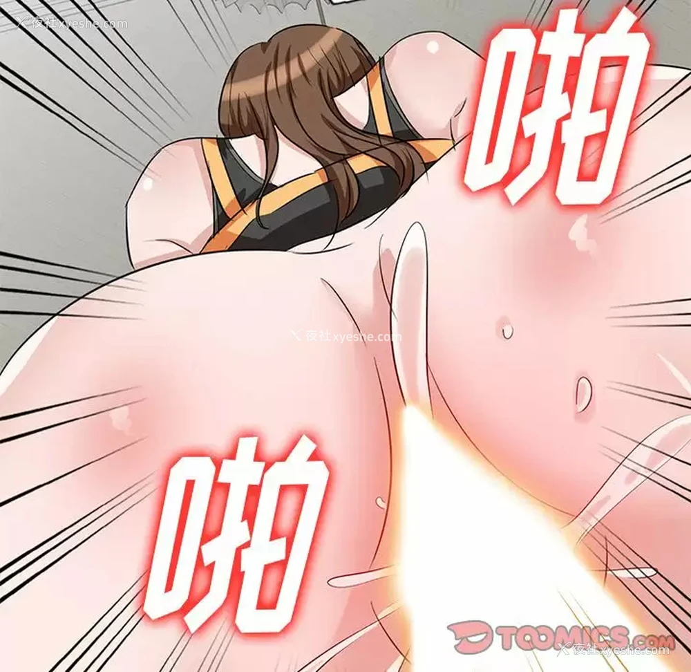 75P - 不良大嫂