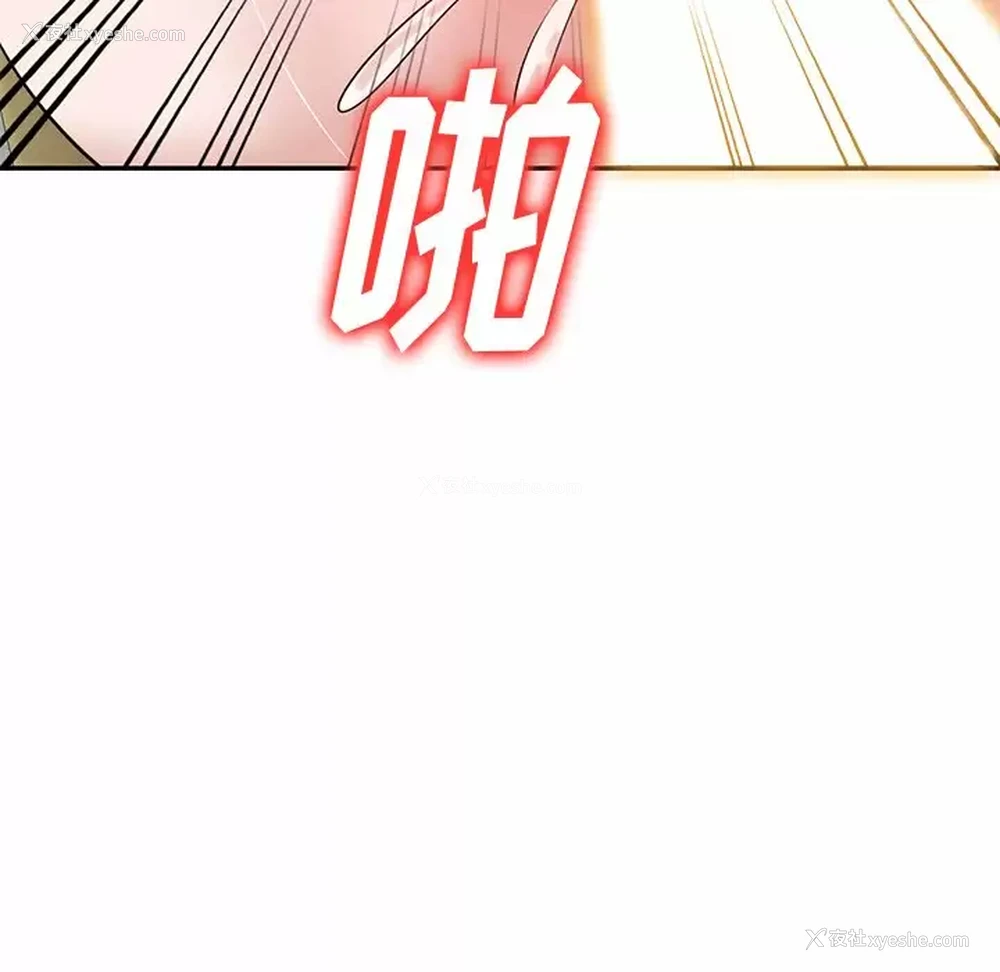 76P - 不良大嫂