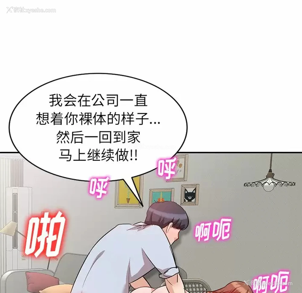 80P - 不良大嫂