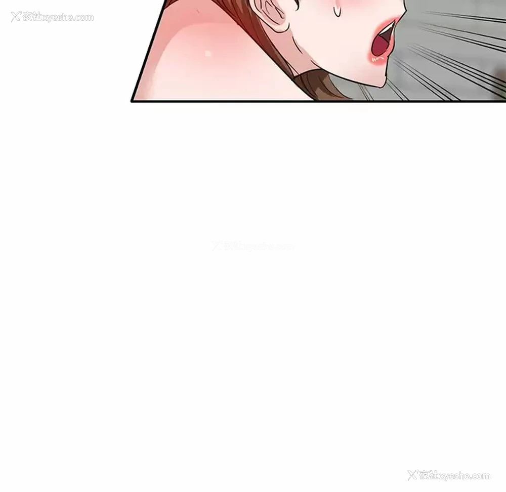 84P - 不良大嫂