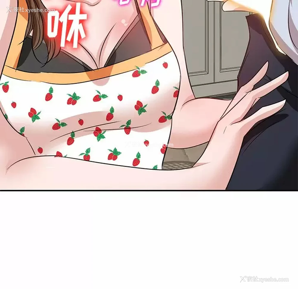 86P - 不良大嫂