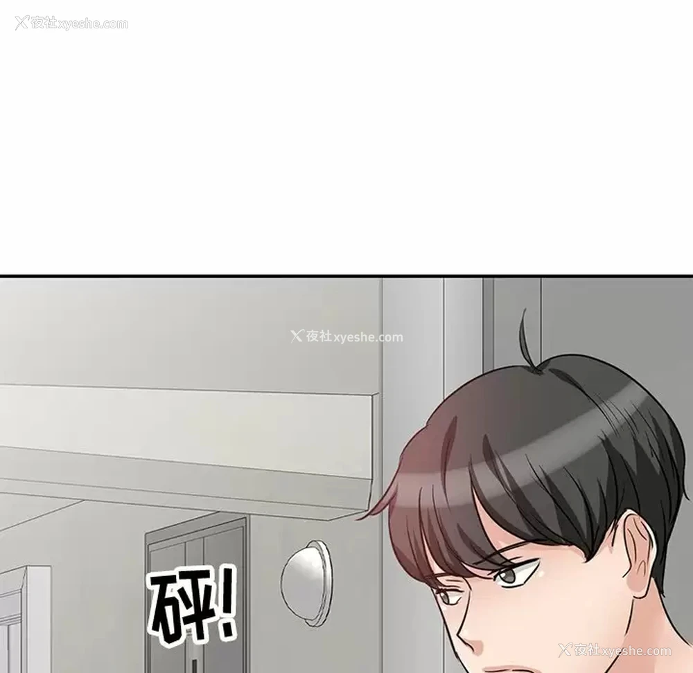 93P - 不良大嫂