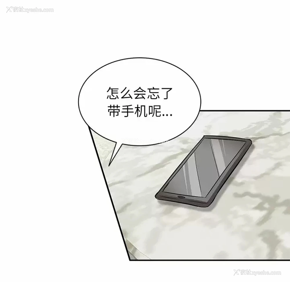 96P - 不良大嫂