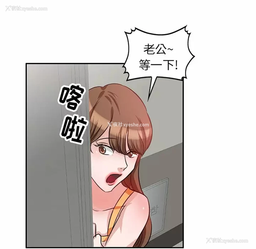 98P - 不良大嫂