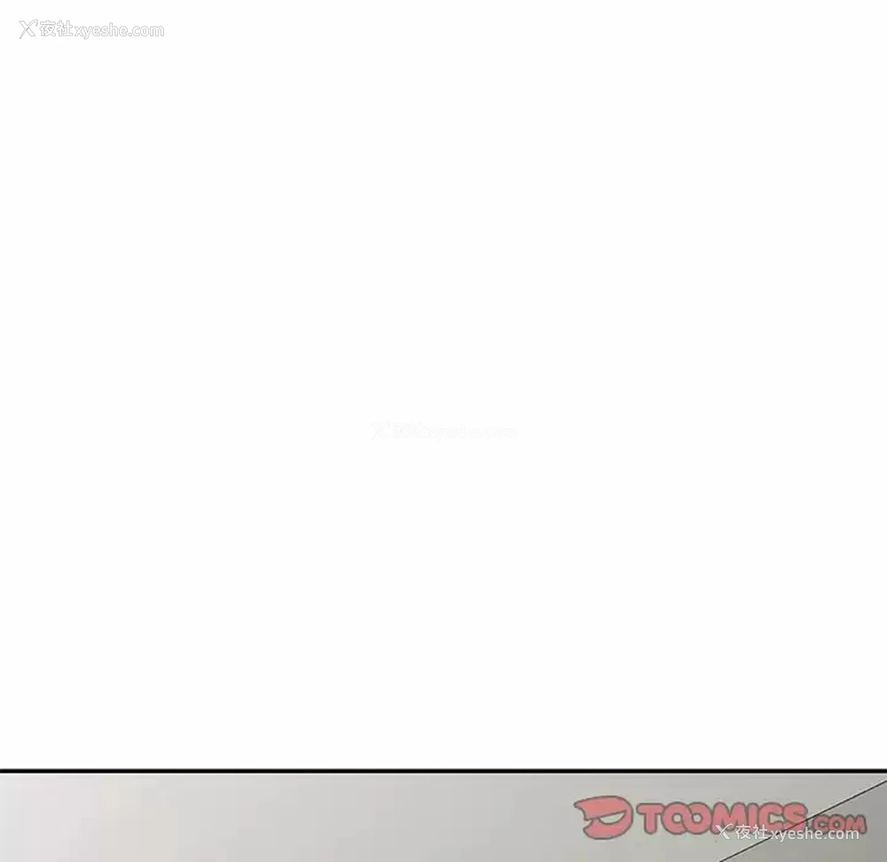 99P - 不良大嫂