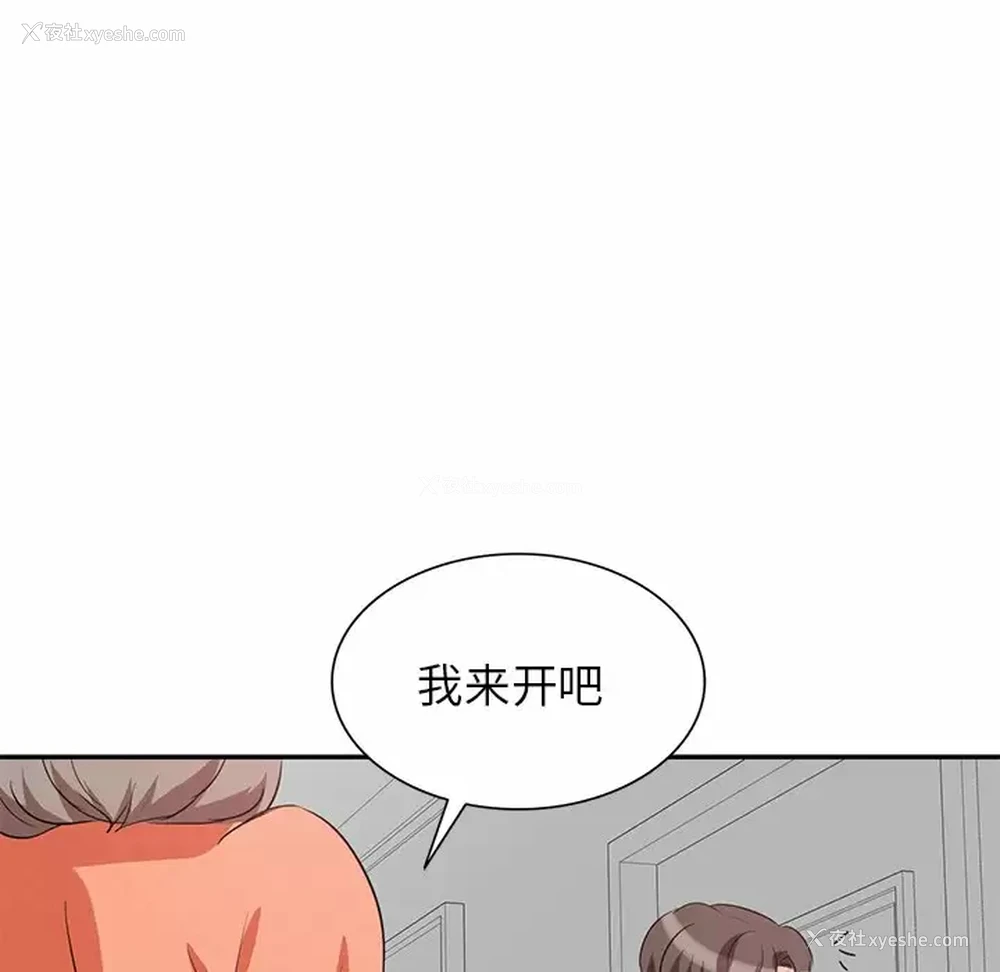 9P - 不良大嫂