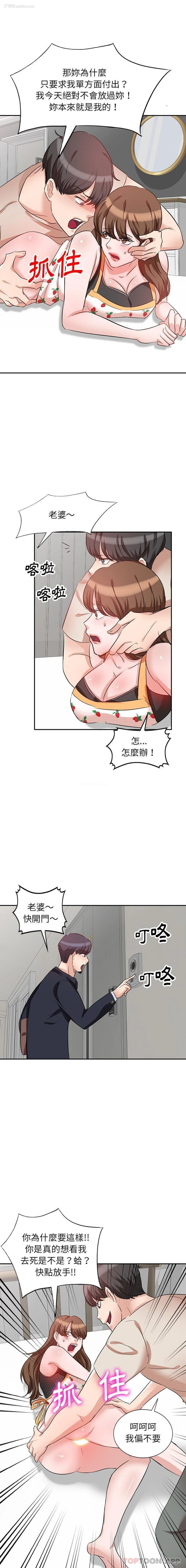 1P - 不良大嫂