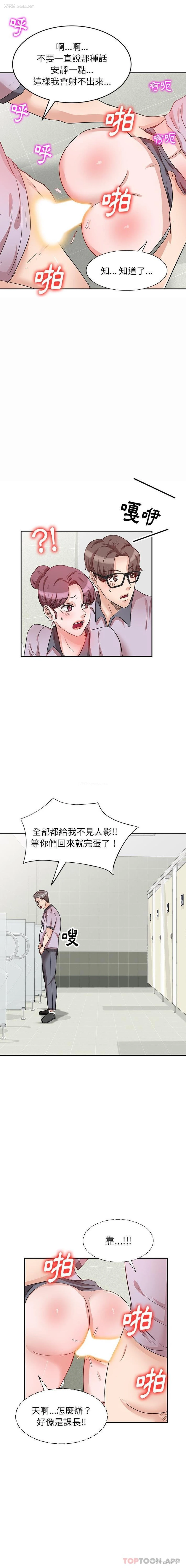 9P - 不良大嫂