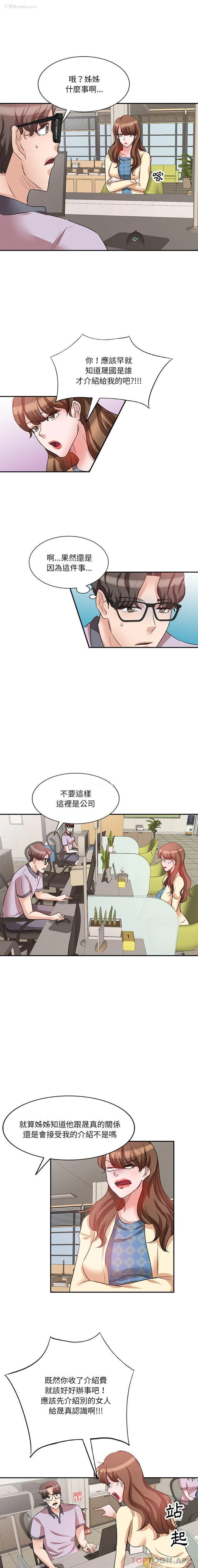 1P - 不良大嫂