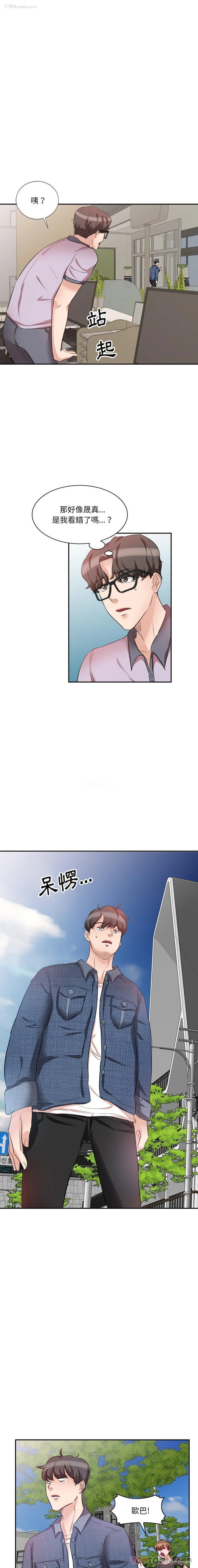 4P - 不良大嫂