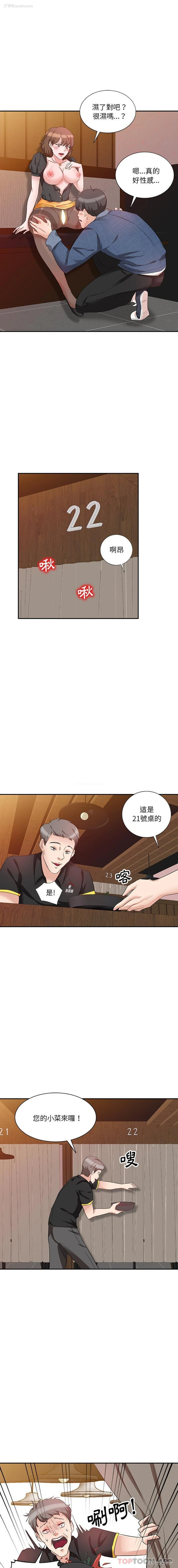 1P - 不良大嫂