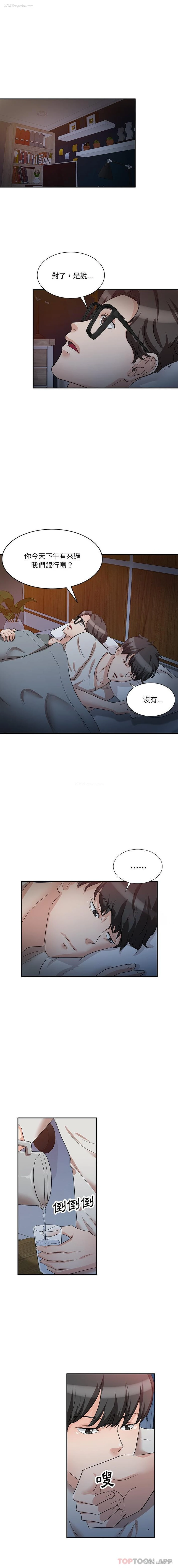 6P - 不良大嫂
