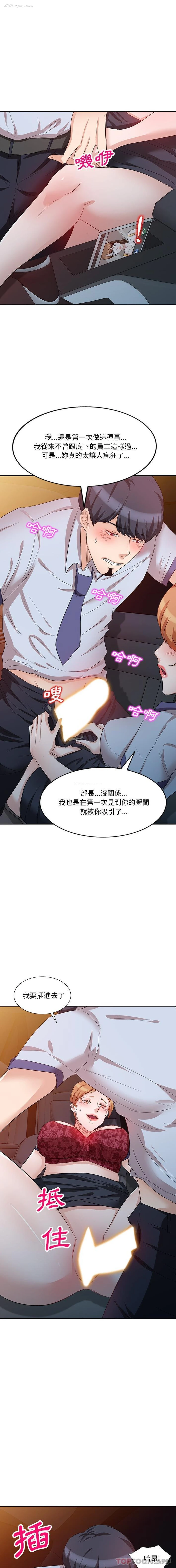 1P - 不良大嫂