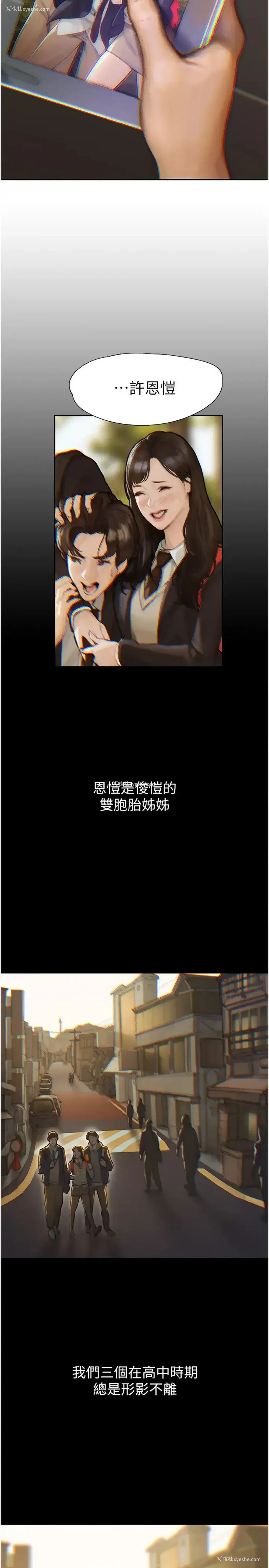 14P - 终暧昧结