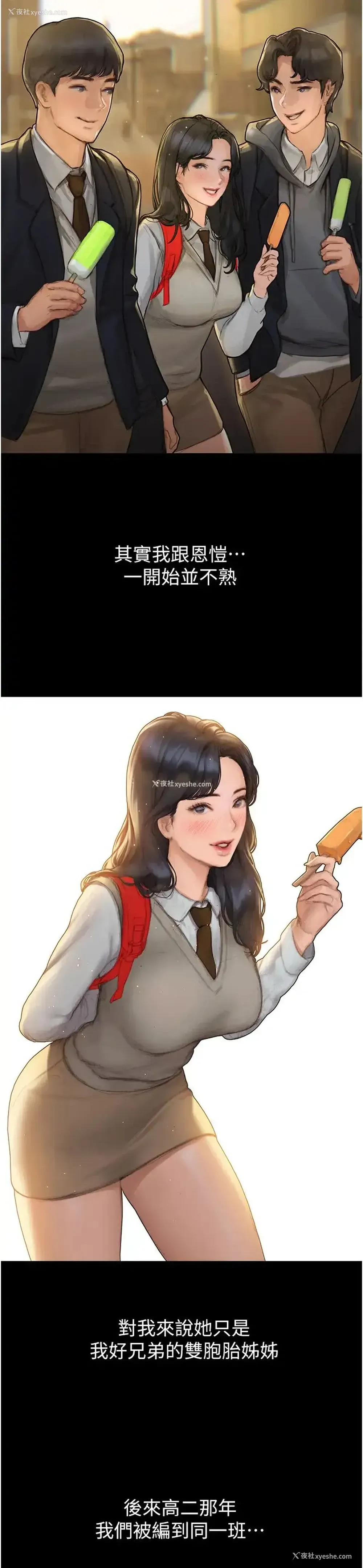 15P - 终暧昧结