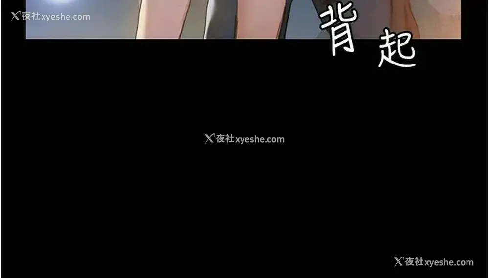 41P - 终暧昧结