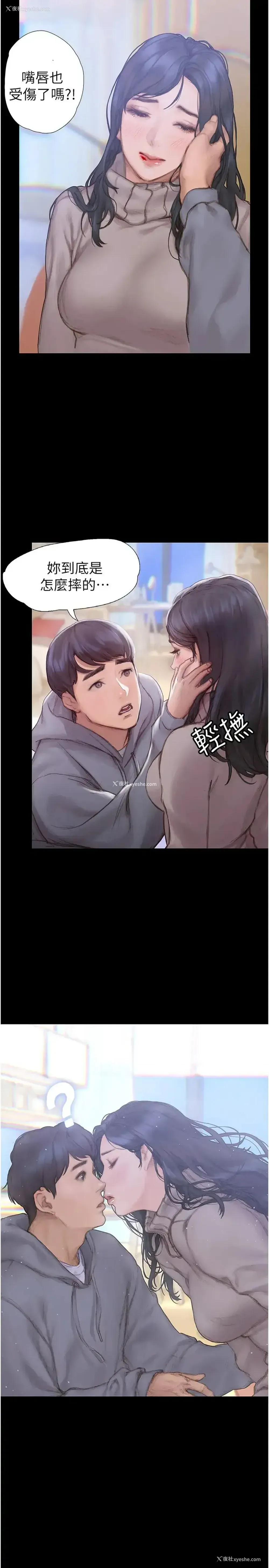 49P - 终暧昧结