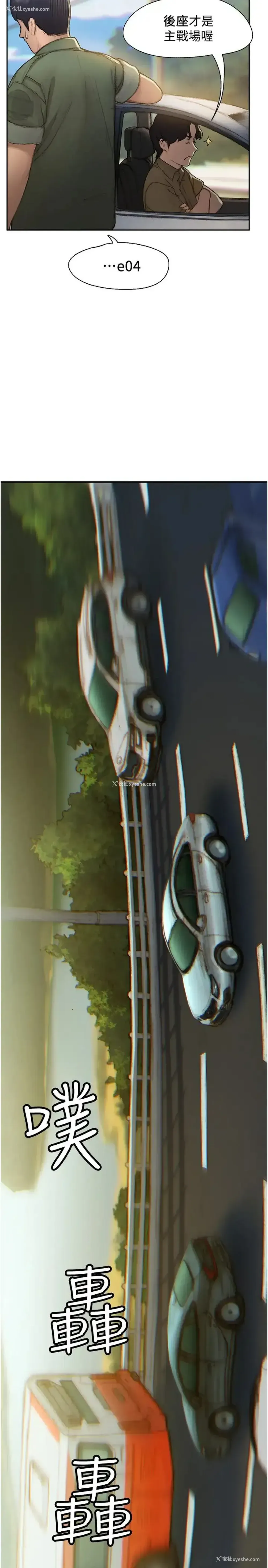7P - 终暧昧结