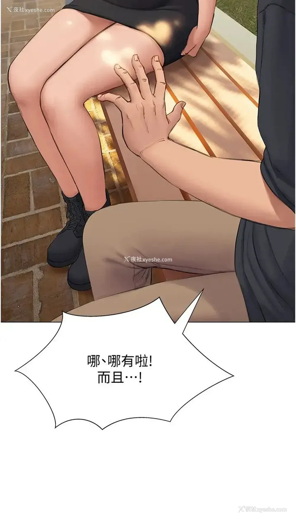 15P - 终暧昧结