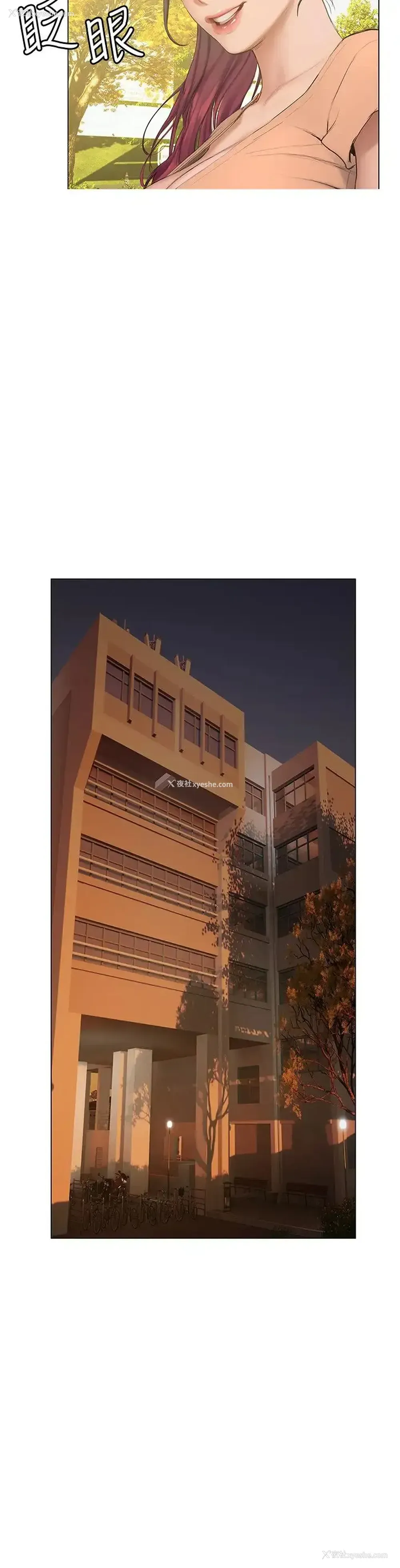21P - 终暧昧结