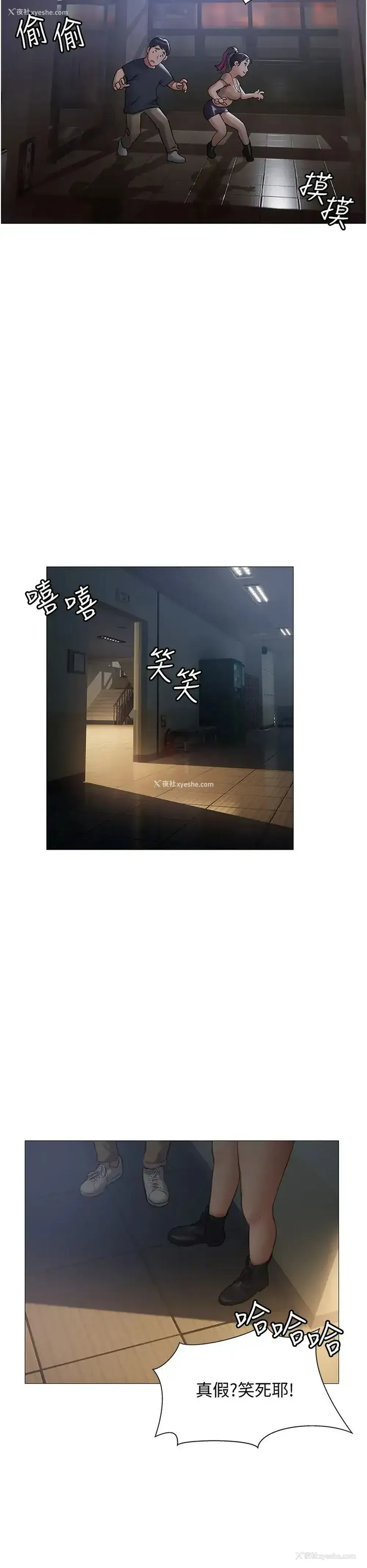 24P - 终暧昧结