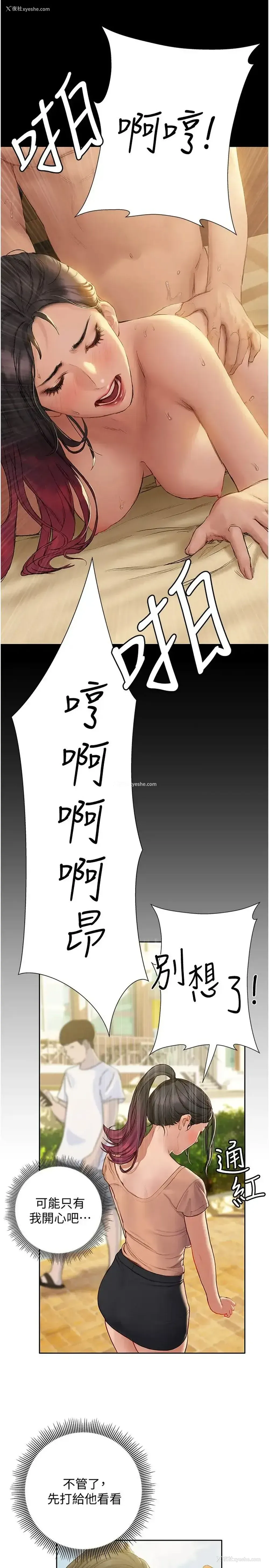 7P - 终暧昧结