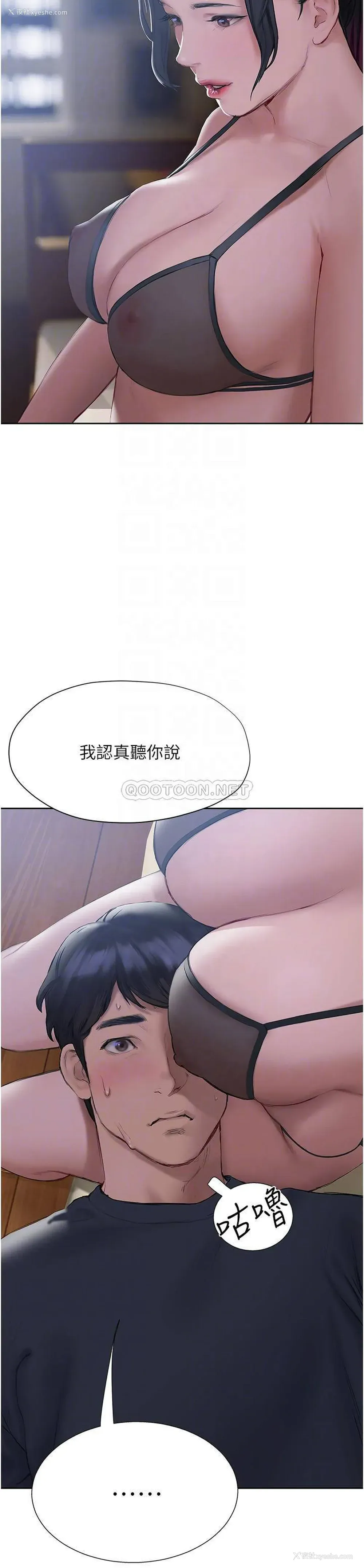 10P - 终暧昧结