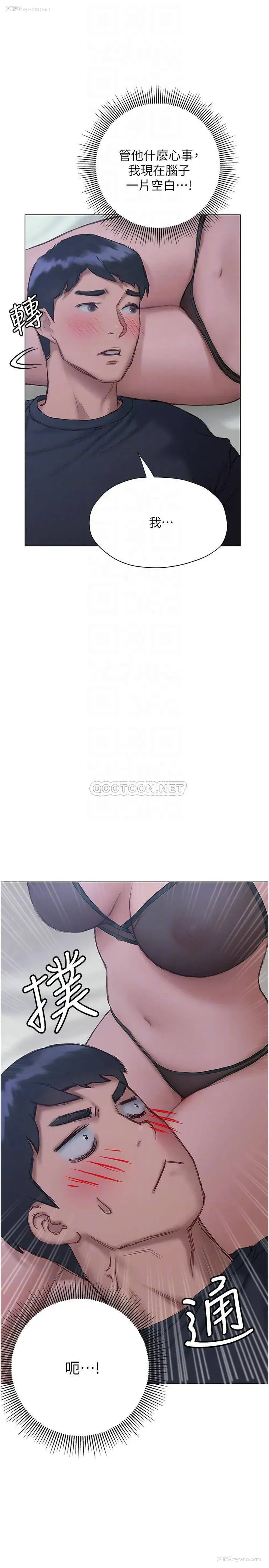 14P - 终暧昧结