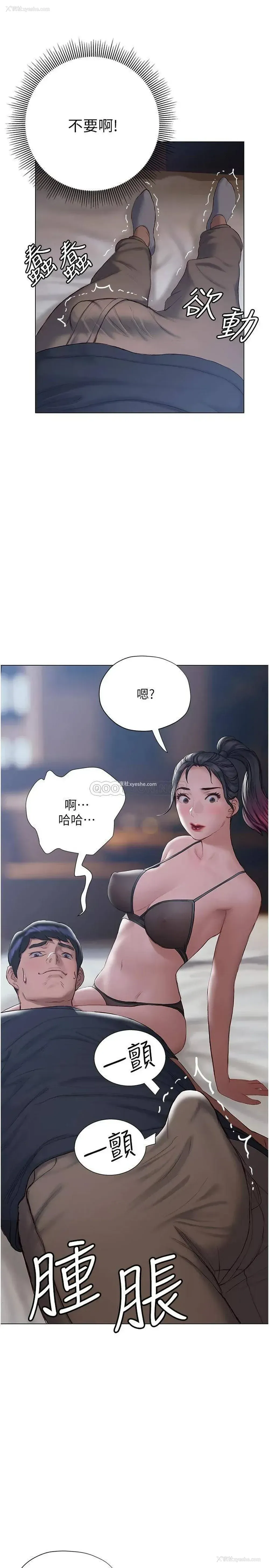15P - 终暧昧结