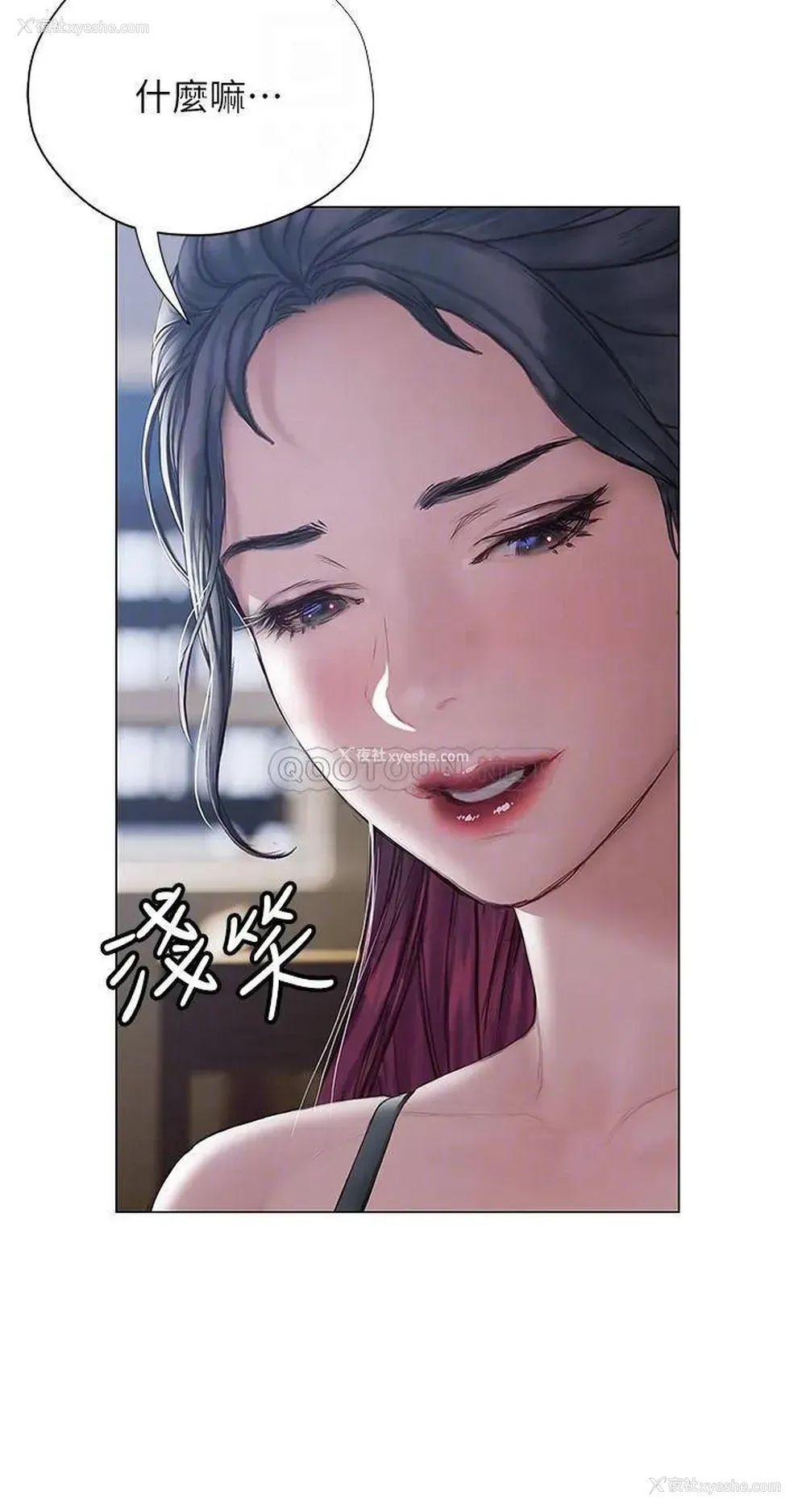 16P - 终暧昧结