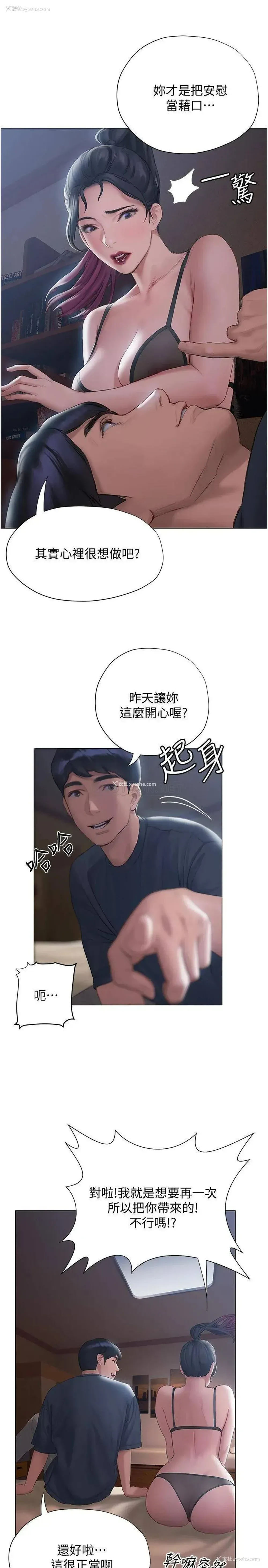 20P - 终暧昧结