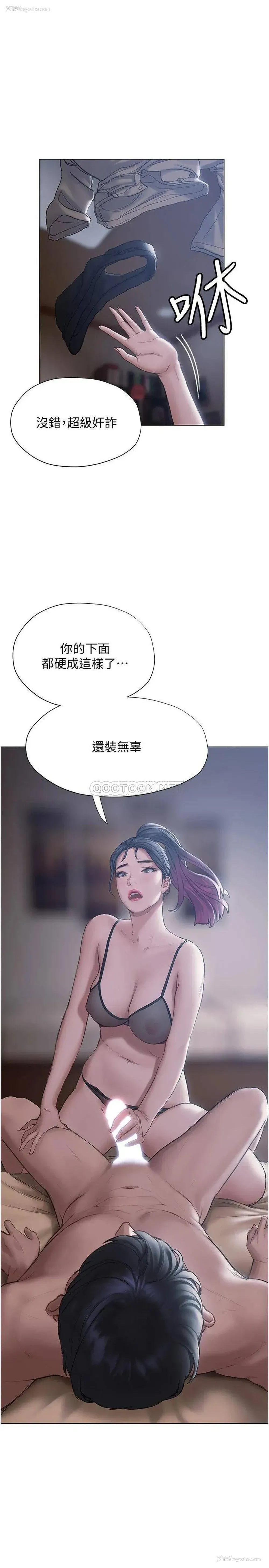 23P - 终暧昧结