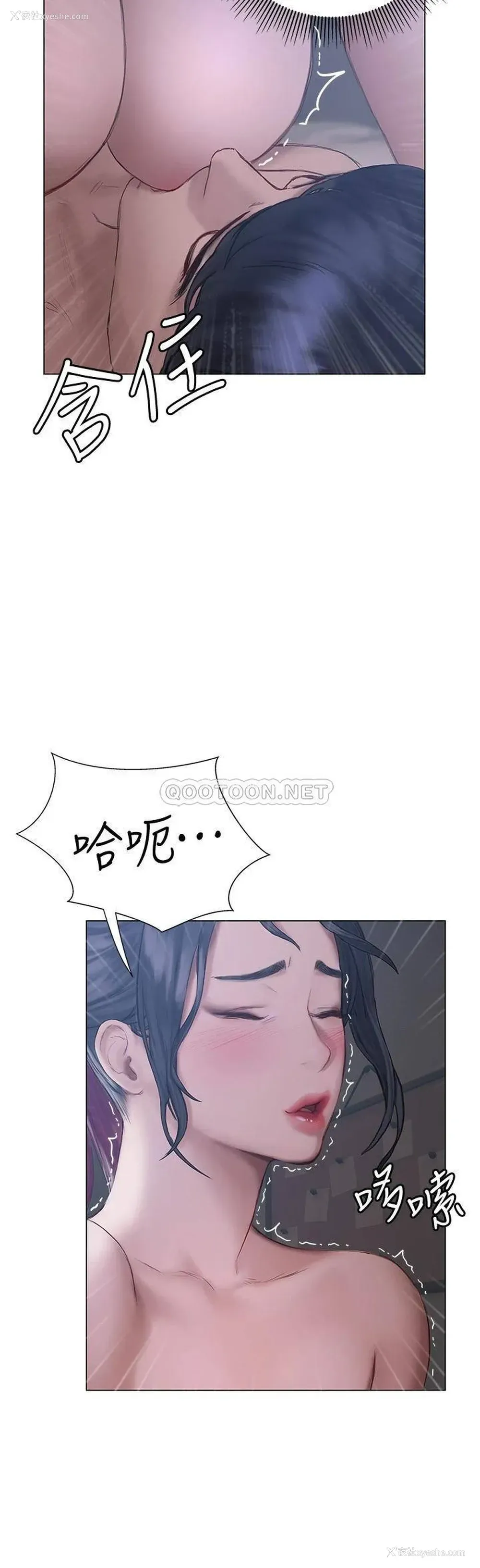 28P - 终暧昧结