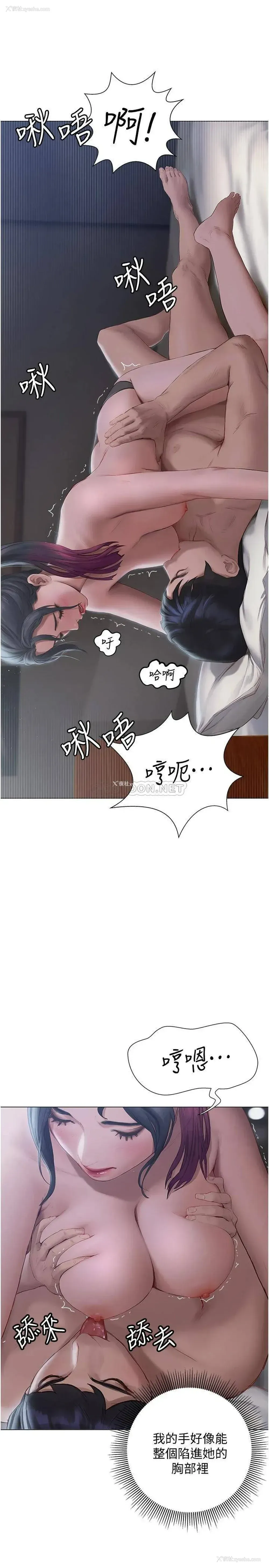 29P - 终暧昧结