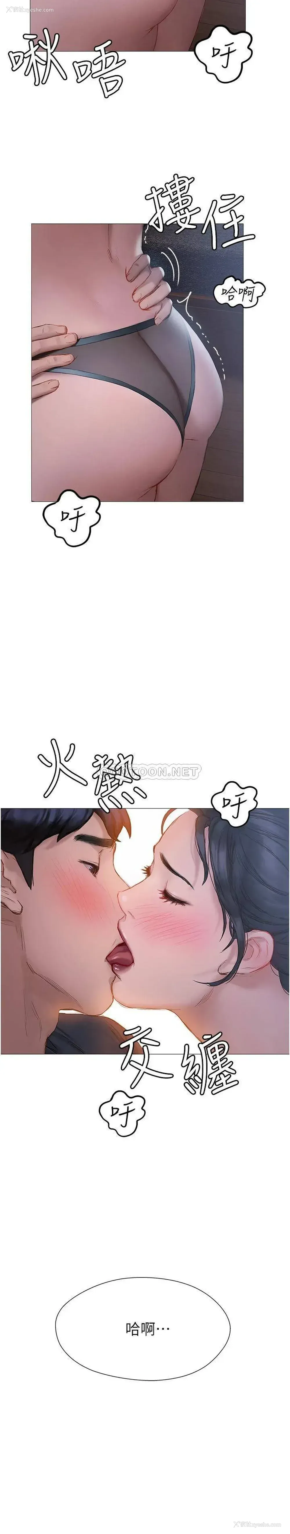 2P - 终暧昧结