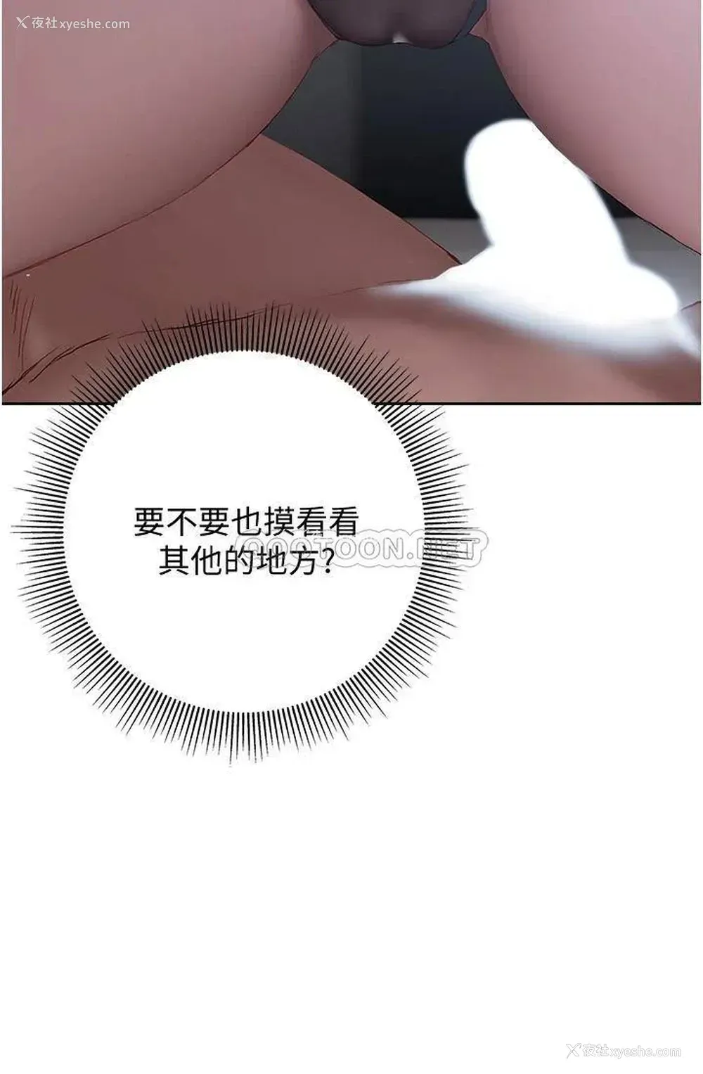 31P - 终暧昧结