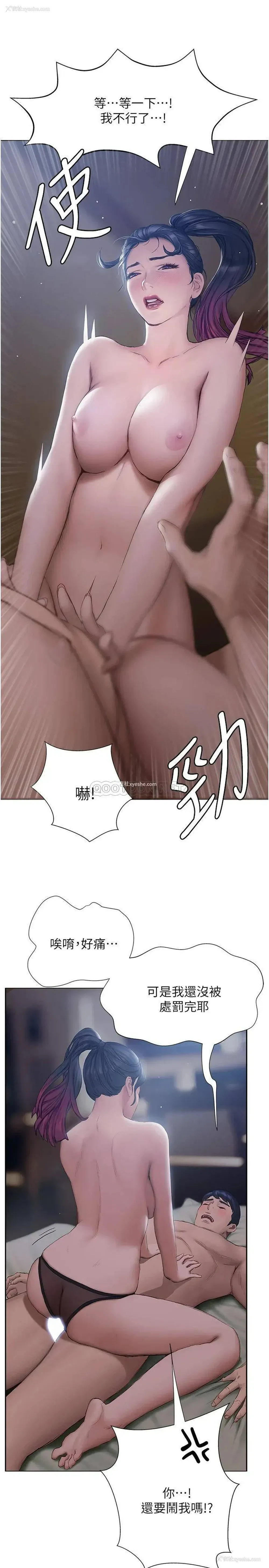 35P - 终暧昧结