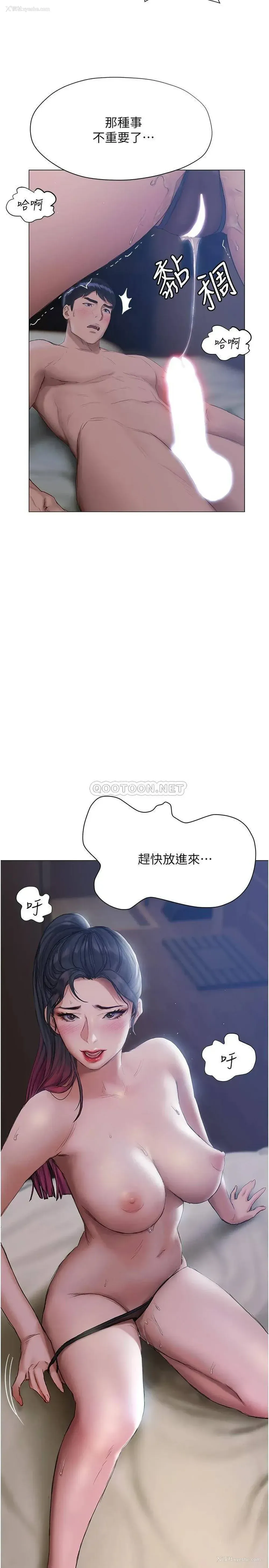 36P - 终暧昧结