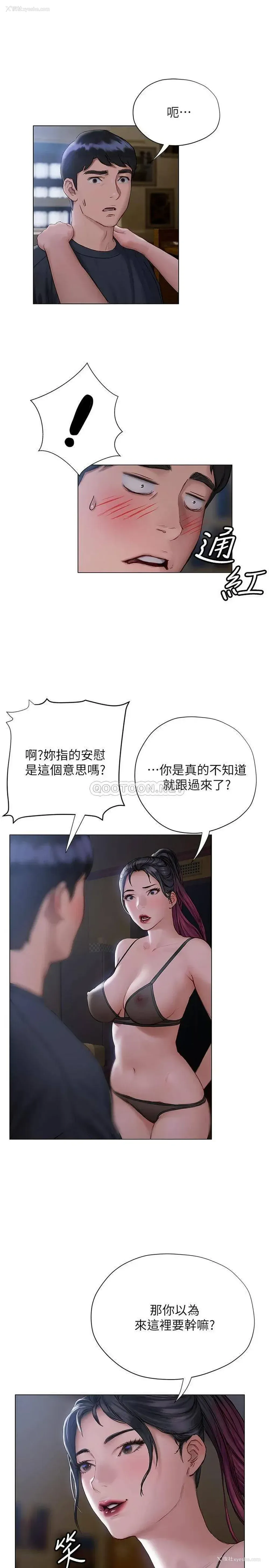 5P - 终暧昧结
