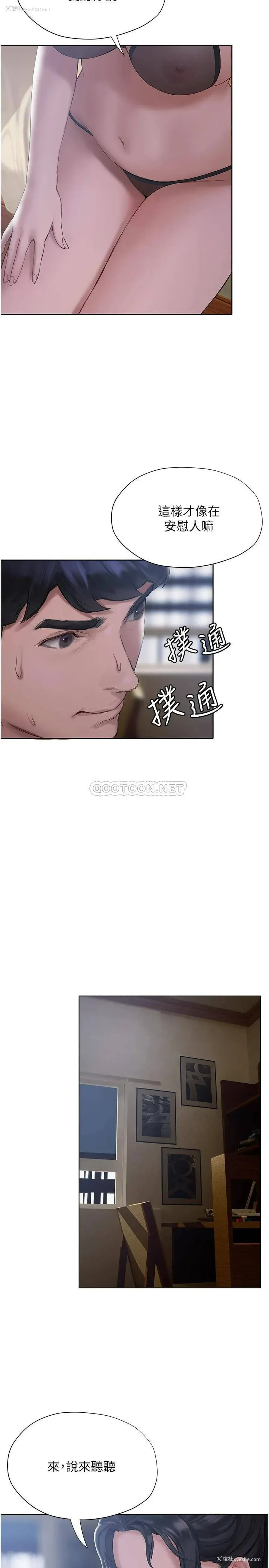 9P - 终暧昧结