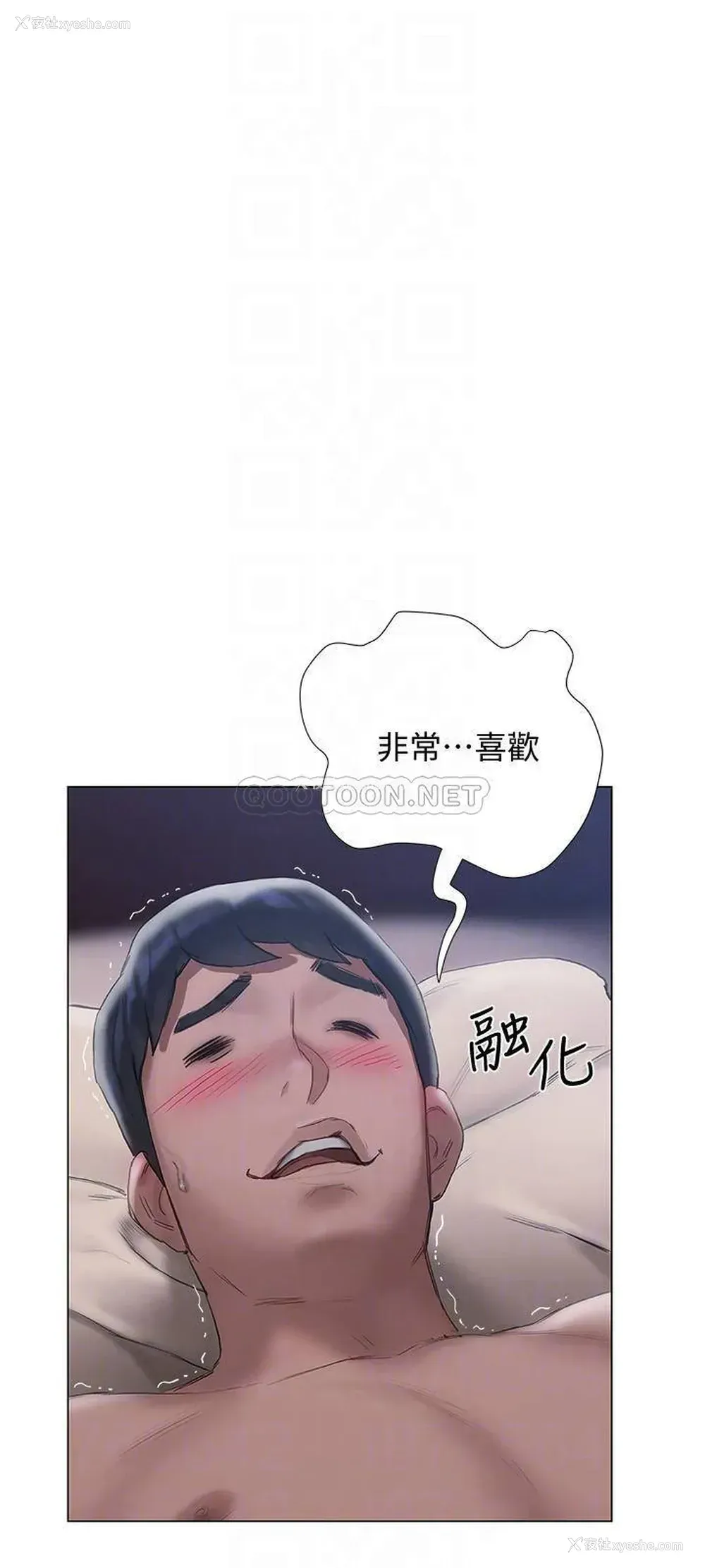 10P - 终暧昧结