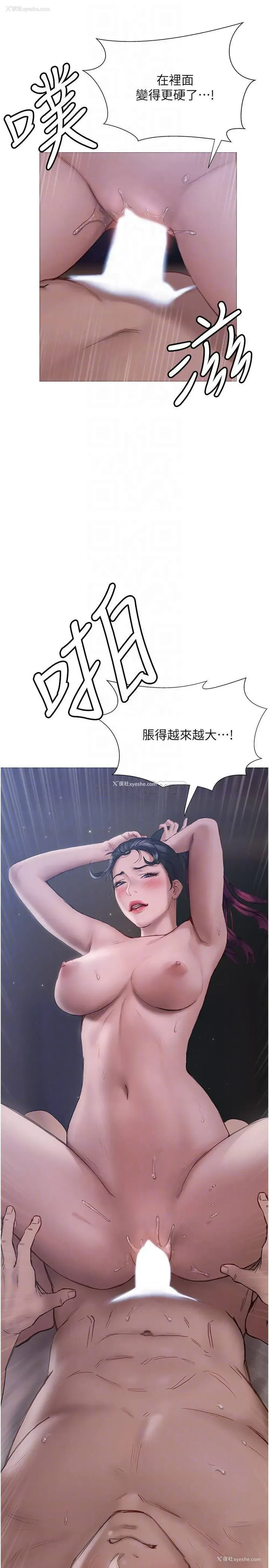 14P - 终暧昧结