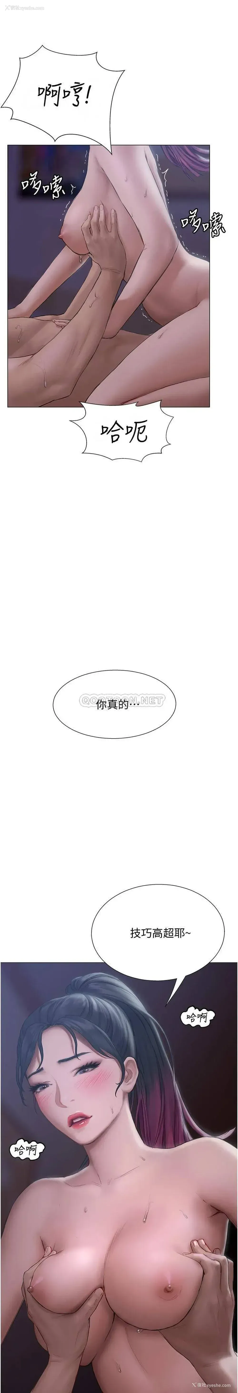 19P - 终暧昧结