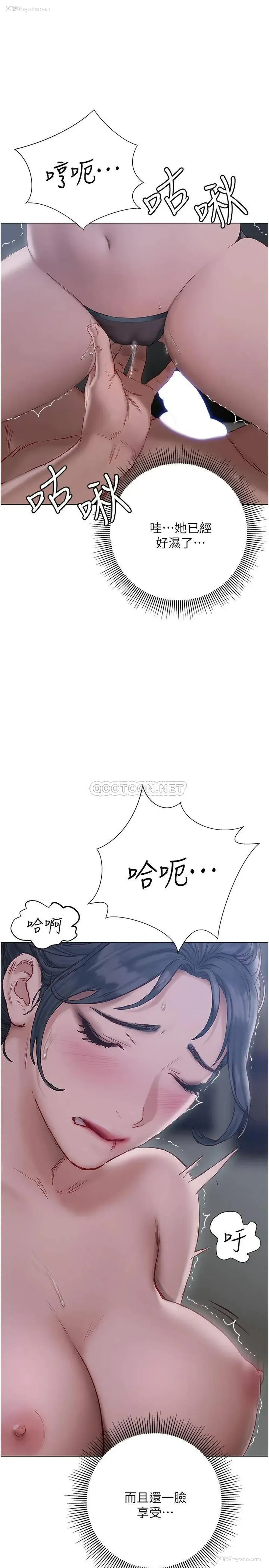 1P - 终暧昧结