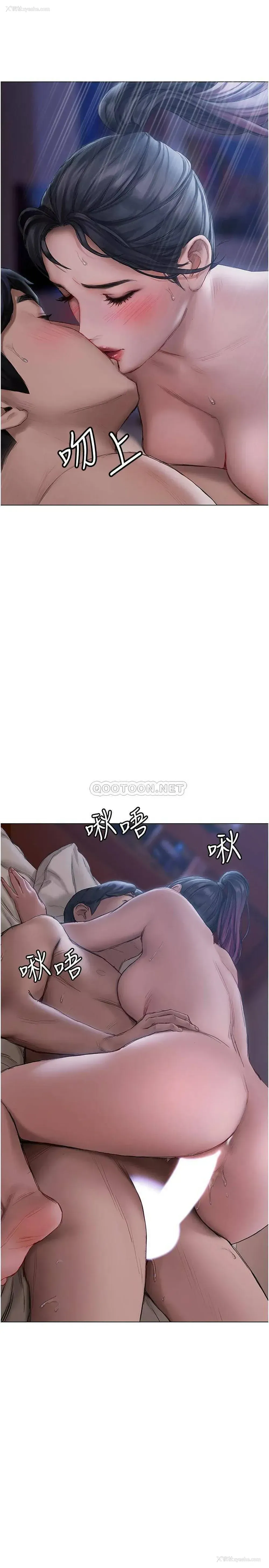21P - 终暧昧结