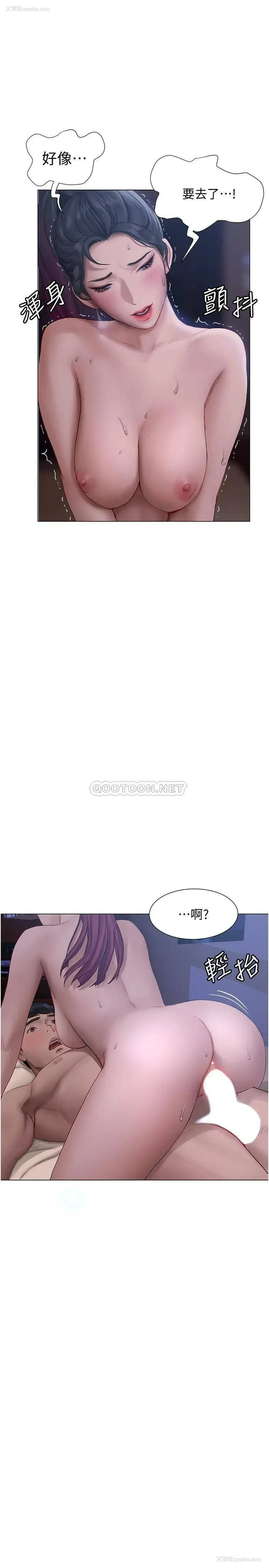 23P - 终暧昧结