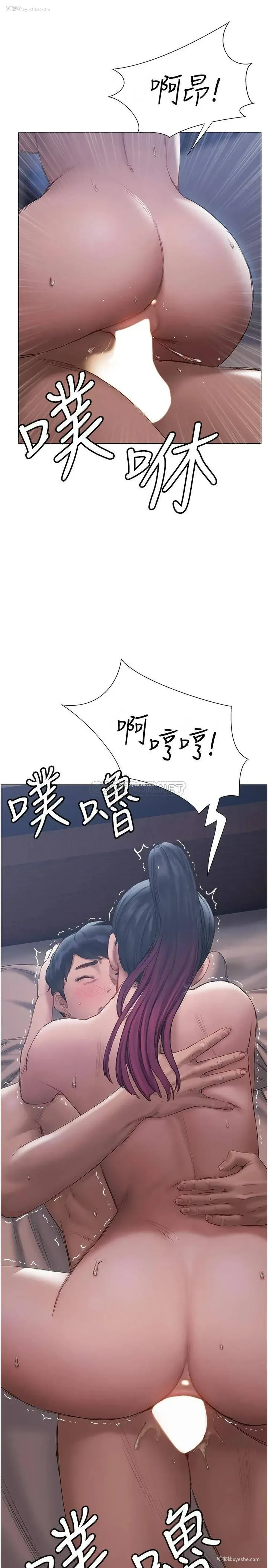 30P - 终暧昧结