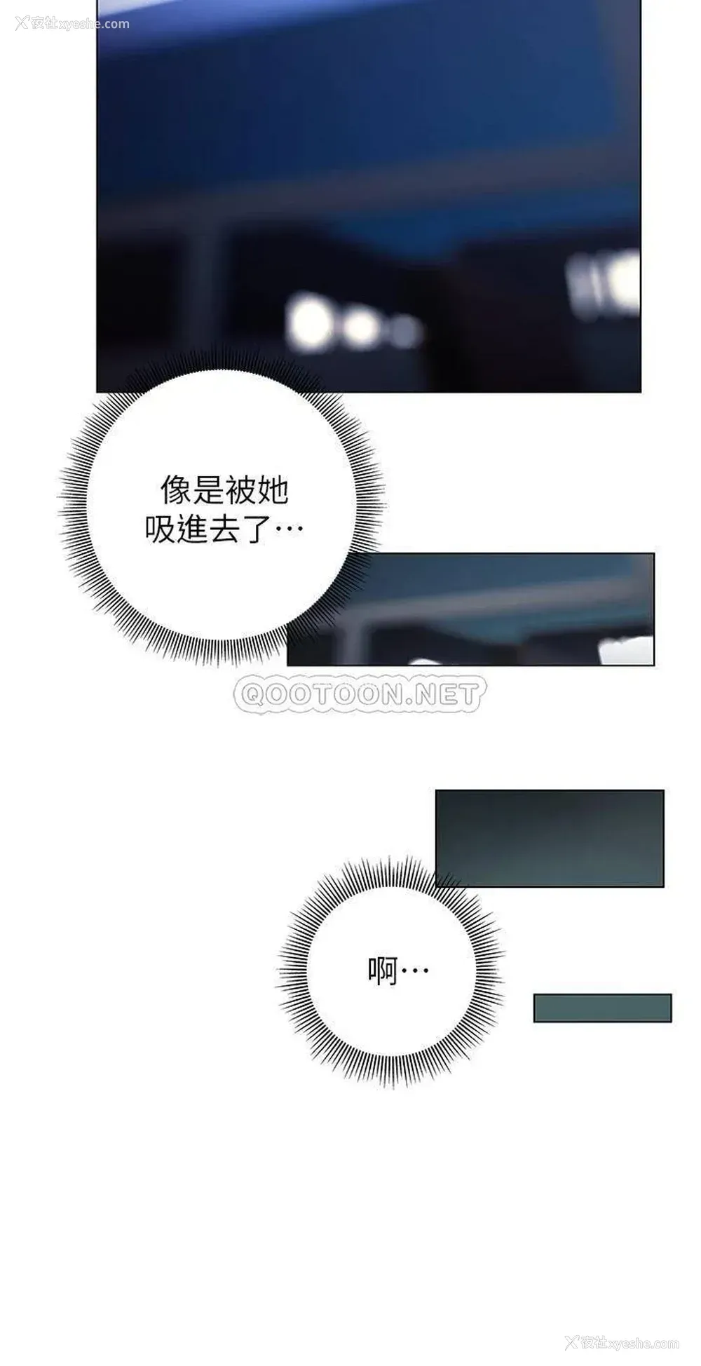 32P - 终暧昧结